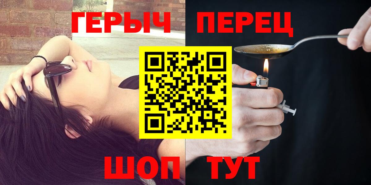 Героин афганец Черногорск