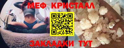амфетамин Конаково