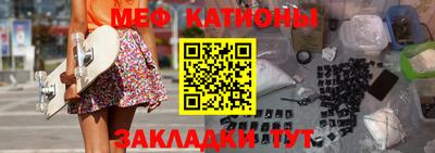 молекула духа Комсомольск-на-Амуре