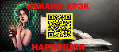 молекула духа Комсомольск-на-Амуре