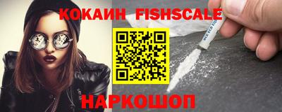амфетамин Конаково