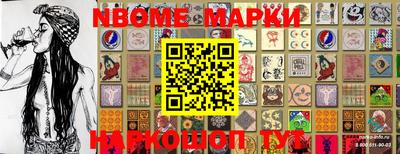 ПСИЛОЦИБИНОВЫЕ ГРИБЫ Коммунар
