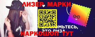 молекула духа Комсомольск-на-Амуре