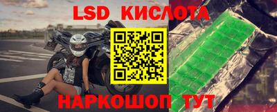 молекула духа Комсомольск-на-Амуре