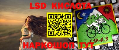 ПСИЛОЦИБИНОВЫЕ ГРИБЫ Коммунар