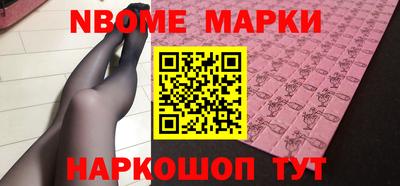 амфетамин Конаково