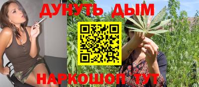 молекула духа Комсомольск-на-Амуре