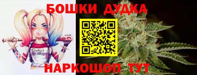 амфетамин Конаково
