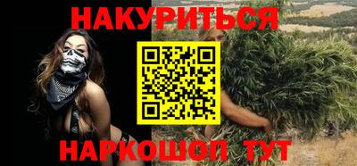 молекула духа Комсомольск-на-Амуре