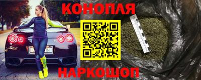 амфетамин Конаково