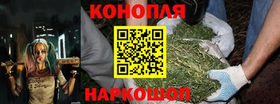 молекула духа Комсомольск-на-Амуре