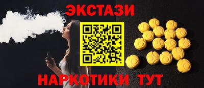 молекула духа Комсомольск-на-Амуре