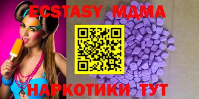 амфетамин Конаково