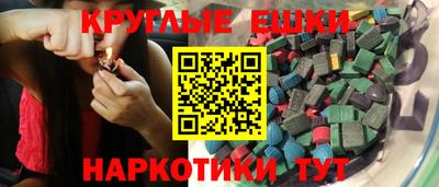 молекула духа Комсомольск-на-Амуре