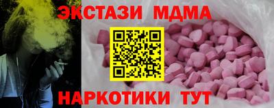 молекула духа Комсомольск-на-Амуре