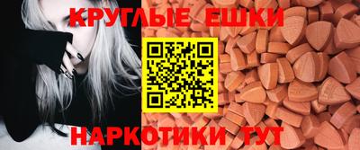 молекула духа Комсомольск-на-Амуре