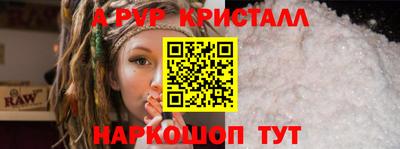 молекула духа Комсомольск-на-Амуре