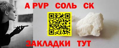 амфетамин Конаково