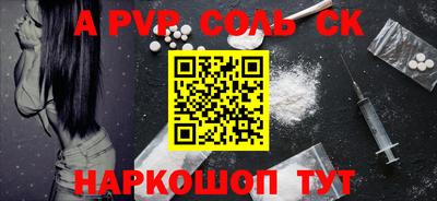 амфетамин Конаково