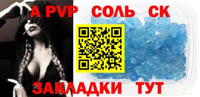 амфетамин Конаково
