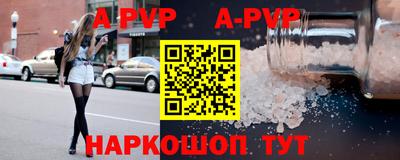 молекула духа Комсомольск-на-Амуре