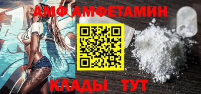 амфетамин Конаково