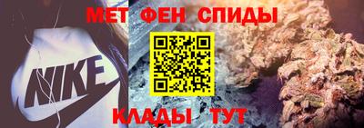 молекула духа Комсомольск-на-Амуре