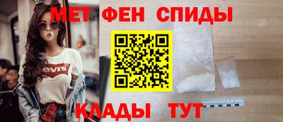 молекула духа Комсомольск-на-Амуре