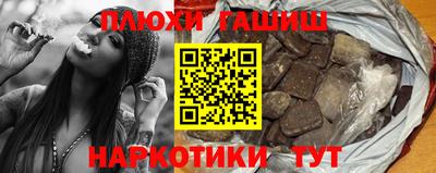 молекула духа Комсомольск-на-Амуре