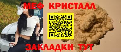 амфетамин Конаково