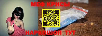 молекула духа Комсомольск-на-Амуре