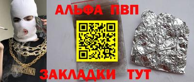 молекула духа Комсомольск-на-Амуре