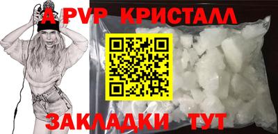 амфетамин Конаково