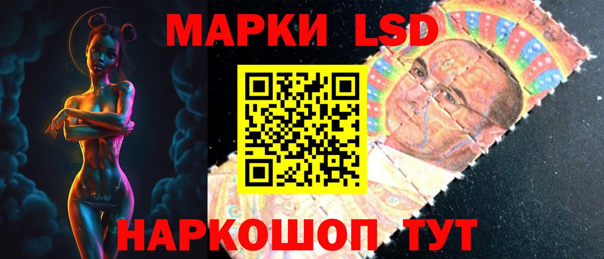 ЛСД экстази ecstasy Черногорск