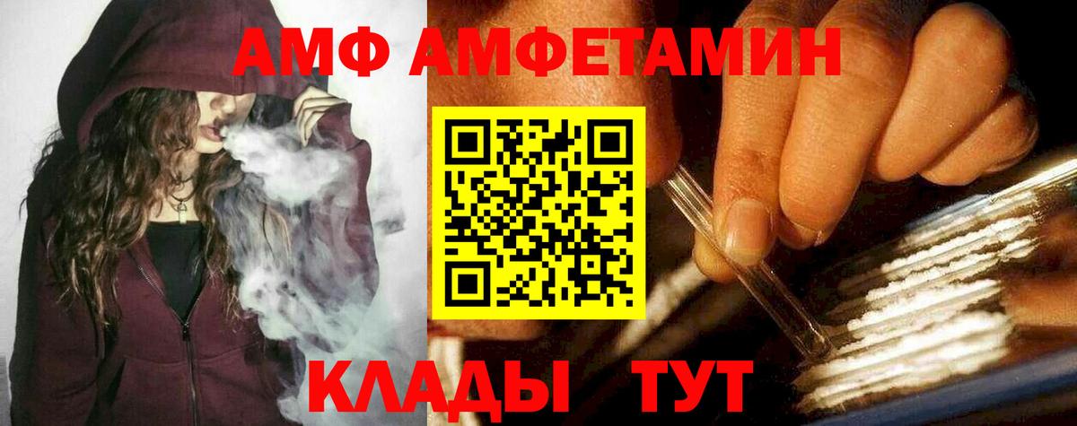 Черногорск  Метамфетамин Methamphetamine  Вход с VPN 
