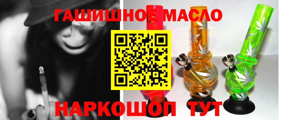 Дистиллят ТГК Wax Черногорск