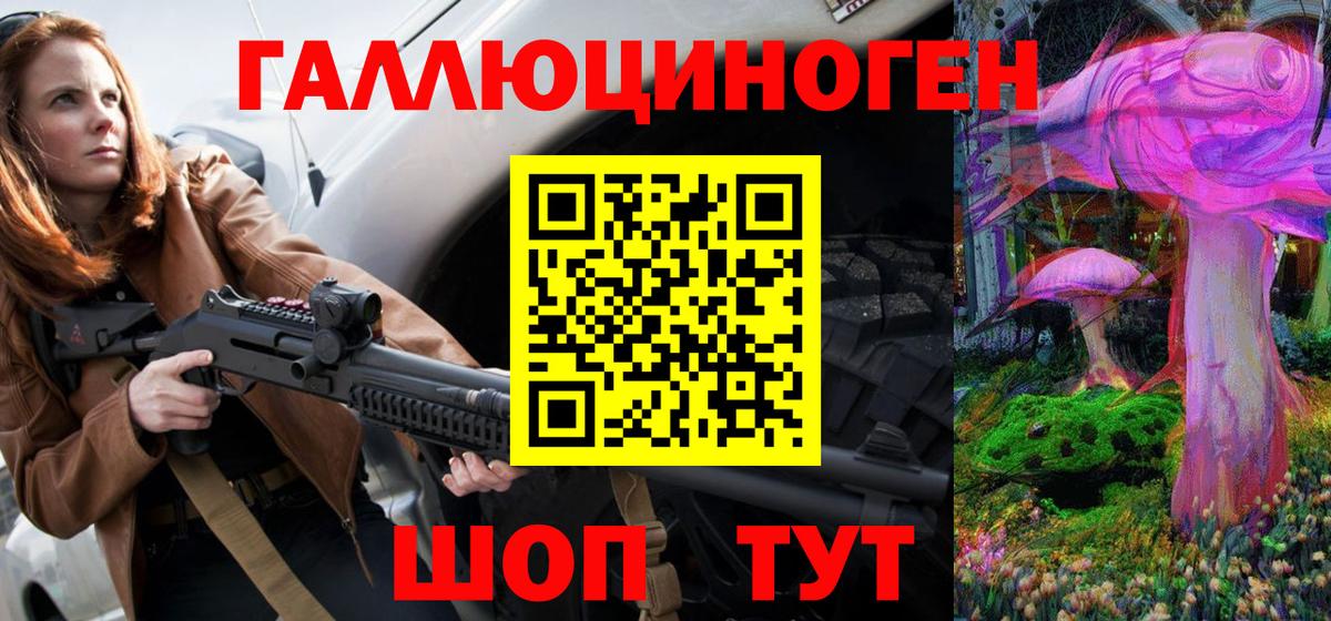 Псилоцибиновые грибы мицелий  Вход с VPN  Черногорск 